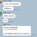 2296 | 왕십리 맛집 왕초바베큐 왕십리 본점 솔직 후기 | 단체 모임·청첩장 모임 예약·주차·메뉴 총정리