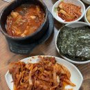 녹번동 주민센터 화장실 다이닝코드