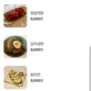 용산화로 이미지