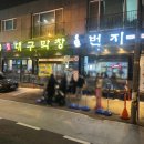 원조대구막창 네이버블로그