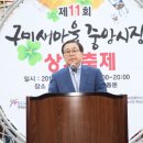 구미새마을중앙시장 이미지