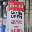 파리바게뜨 신대방삼거리역 이미지