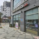뚜레쥬르 세종대평점 네이버블로그