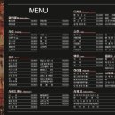 잼잇빨간오뎅