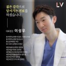 엘브이의원
