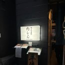 불품은 돼지 | [교토] 가와라마치 현지인 야키니쿠 맛집 니쿠신, 미피크 돼지카페