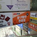알파 신촌점 이미지