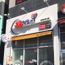 33떡볶이도화