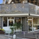 훈진커피 이미지