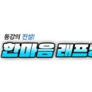 한마음국밥 이미지