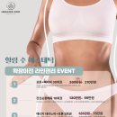 현에스테틱 - 중랑구 | 현에스테틱