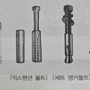 기성철물