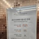 세븐일레븐제주글로스터호텔점