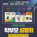 사천동부로 이미지