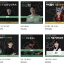 드럼 (시작) | 가산드럼학원에서 직장인 취미로 시작한 솔직 후기