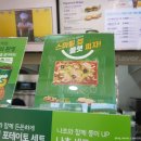 써브웨이 선유도역점 | 서브웨이 신메뉴 이탈리안 플랫 피자 내돈내산 먹어본 후기