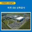 (주)제호