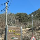 평암189 야영장 이미지