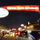 씨 사이드 이미지