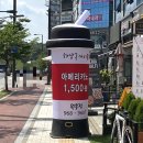 하삼동커피 원흥점