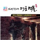 부강세라믹 이미지