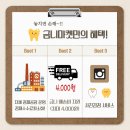 금이빨팔기 전에 꼭 알아둘 체크리스트