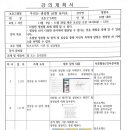 신호작은도서관 이미지