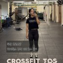 (주)독산 | 독산 크로스핏 하이록스 정식지부 토스 후기