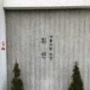 주식회사 페이오더 이미지