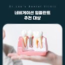 연세예스치과 이미지
