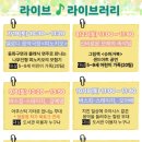 쌍용도서관 이미지