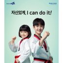 신명태권도장 이미지
