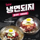 배달돼지 이미지