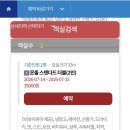 단월면 복지회관 1층 | [일산 숙소] 가성비 군 숙소 일산 에버나인회관 객실 내부 외부 후기