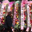 윤*배 - 미추홀구 매소홀로 59 | 윤*배