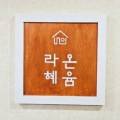 이마트24 안산중앙역점 네이버블로그