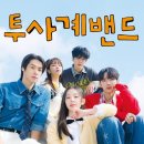 사계 이미지
