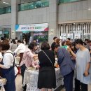 일일장터 내외통신
