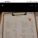 화진담