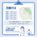 신대온누리병원 이미지