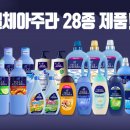 주식회사 자노탁트코리아