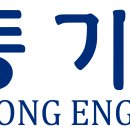 경동기술공사 조경부 경력직원 모집공고 이미지