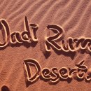 요르단의 붉은 사막 "와디 럼"(Wadi Rum)~~ 이미지