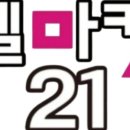 엘마켓