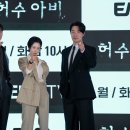 허수아비 이미지