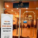 (주)메디네트 죽동지점 | [대전/ 유성 마사지 추천 - 봉명동 케이스파 &amp; 죽동 컵쿤]
