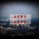 환경&보건 전문 행정사 사무소 이미지