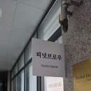 세븐일레븐 군산미장지구점 | 🌿 군산 피넛브로우 속눈썹펌 후기 | 명절 전 미모 업그레이드, 라이터 면봉 시대 끝 💫