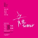 천안예술의전당미술관 이미지