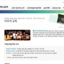 충주시민오케스트라 네이버블로그